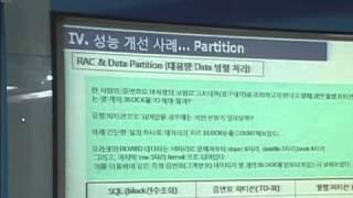 [KDUG DB Tech Day 4] 세션 1 | 성능관리 트렌드와 기본 원칙