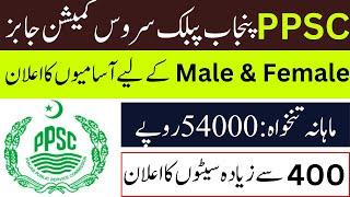 PPSC Latest Jobs 2024| PPSC Corporal Jobs 2024| Ctd police jobs| Today Jobs