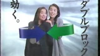 1990年12月  CM集⑥  (VHS 3倍モード)