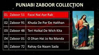 Zaboor Collection || Geet Aur Zaboor Studio || Heartfelt Psalms Collection #geetaurzaboor