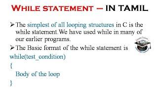 While Statement in C Programming or Decision making and looping statement in C in Tamil