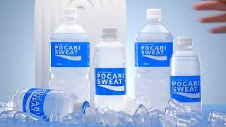 Pocari Sweat Commercial / Ad | Video Iklan Produk Minuman