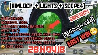 [Aimlock + Lights + Scop] ROS ASSETS SEASON 5 NEW UPDATE | ROS CHEAT | Ros New Assets Ros Hack Kh