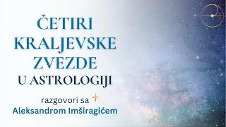 Četiri Kraljevske Zvezde u Astrologiji / Aleksandar Imširagić