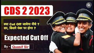 CDS 2 2023 Expected Cut off I CDS 2023 Exam Cut off I CDS Cut Off