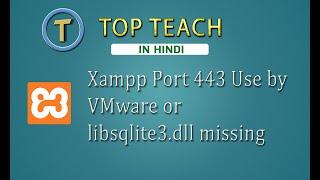 Xampp Port 443 Use by VMware or libsqlite3 dll missing - Hindi (2020)