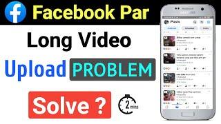 Long Video Upload Problem Solved On Facebook Page | Long Video Facebook Page Par Upload Kaise Kare