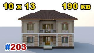  Проект Двухэтажного, Компактного и Экономичного дома | 203-Вариант