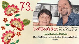 Folklórleltár 73. - Gersekaráti Dalkör