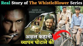 Real Story of The WhistleBlower Webseries | True Story of Vyapam Ghotala WhistleBlower Series