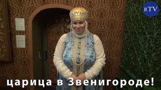 САВВИНО-СТОРОЖЕВСКИЙ МОНАСТЫРЬ В ЗВЕНИГОРОДЕ ИЛИ ГДЕ ПОЗНАКОМИТЬСЯ С ЦАРИЦЕЙ! / rublevkaTV