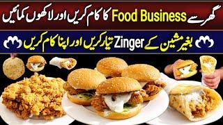 Best online food business ideas from home - Low investment business ideas - Fast food business ideas