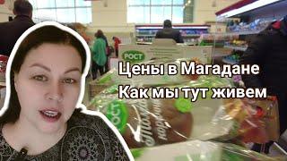 Магадан: шок от цен, замёрзшее море и теплая кофейня в городе.