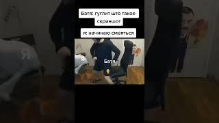 КАЖДЫЙ БАТЯ ТАКОЙ