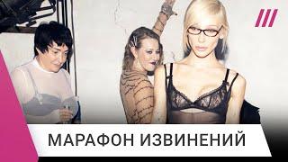 Вечеринка Ивлеевой: как за нее извиняются Киркоров, Собчак, Лолита и Билан