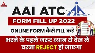 AAI ATC Form Fill Up 2022 | AAI Recruitment 2022 Apply Online