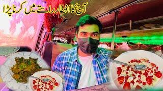 AJ Ka Aftar Rastay MN krna Pada | Pakistan Travel Vlog | Shoaib Maharzada