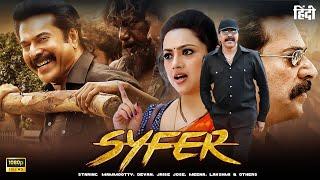 Mammootty's Syfer Blockbuster South Hindi Dubbed Action Movie Full Hd | Rajkiran | Meena | Siddique