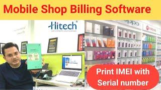 Mobile Shop Billing software with IMEI Number - Serial Number - Warranty Management System By Hitech