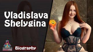 Vladislava Shelygina - Russian Instagram star, Biography, Wiki, Age, Lifestyle, Net Worth & More