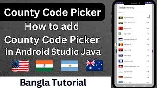 How to add County Code Picker in Android Studio Java (County Code Picker)