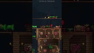 Максимальная удача в Terraria! #Shorts