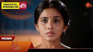 Singappenne - Promo | 23 Dec 2024  | Tamil Serial | Sun TV