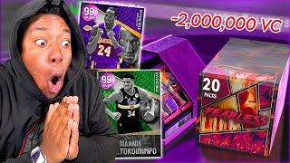 I SPENT 2 MILLION VC TRYING TO PULL INVINCIBLE KOBE + GIANNIS........NBA 2k22 MyTEAM