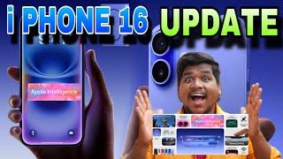 iPhone 16  features tamil | ( 2024)| apple intelligence | solurathakelu