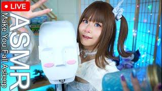 LIVE ASMR โอ๊ะเอาที่นอนมาฝาก