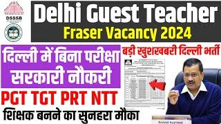 DSSSB Delhi Guest Teacher vacancy 2024|Delhi PGT TGT PRT Teacher vacancy 2024|DSSSB Eligibility Post