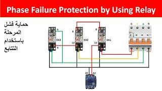 Phase Failure Protection Relay Wiring diagram  @Electricalgenius