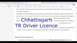 Chhattisgarh - Apply Online for TR (Transport, Commercial) Driver Licence