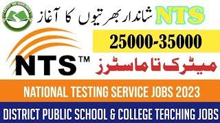 NTS jobs 2023//National Testing Service jobs Online Apply