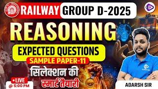 RAILWAY GROUP D 2025 | Reasoning Expected Questions | Reasoning Sample Paper Class 11  By Adarsh Sir