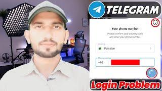 Telegram Login Problem | How To Create Telegram Account | Problem Solve | MTC Channel