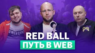 История Red Ball: из Flash на Mobile и обратно в Web | Интервью с Yohoho Games