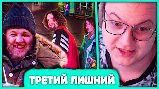 Пятёрка слушает свой Новый Альбом "Третий Лишний"  5opka x OTURRO