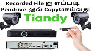 Tiandy Pendrive backup in Tamil
