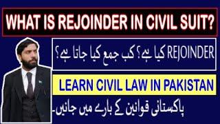 What Rejoinder CPC in CPC | Law in Pakistan
