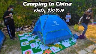 Family Camping in China |Shenzhen | Kannada Vlogs | English Subtitles