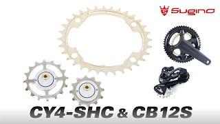 CY4-SHC & CAPACITY BOOSTER FOR SHIMANO 12 SPEED DRIVETRAIN