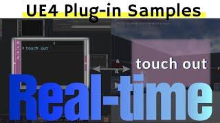 UE4 plug-in samples 6/6 - Touchdesigner Tutorial