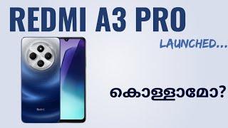 Redmi A3 Pro Launched | Spec Review Features Specification Price Camera Gaming | Malayalam