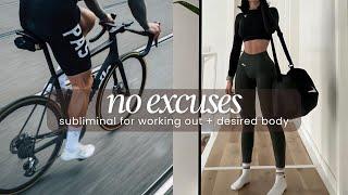 No Excuses   Subliminal For Working Out | Fitness Goals | Desired Body