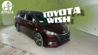 Вишневый TOYOTA WISH из Японии!!!