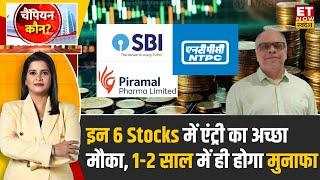 Vinit Bolinjkar के सुझाए SBI, NTPC समेत ये 6 Stocks 2 साल में देंगे ताबड़तोड़ Returns | Champion Kaun