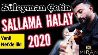 Süleyman Çetin - Yine Hüzünlüyüm & Yıldızlar Ağliyor - Sallama Potpori Halay  2021 Official Audio