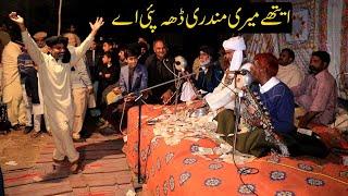 Ethy Meri Mundri teh pai a || Desi Studio Program at Narowal