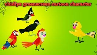 chidiya greenscreen cartoon video | green screen video | cartoon |